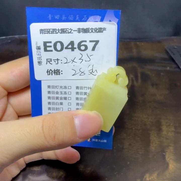 青田石9.15青田石雕厂家直销