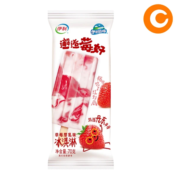 伊利牧场邂逅莓好冰淇淋70g/盒雪糕同城送雪糕同城配