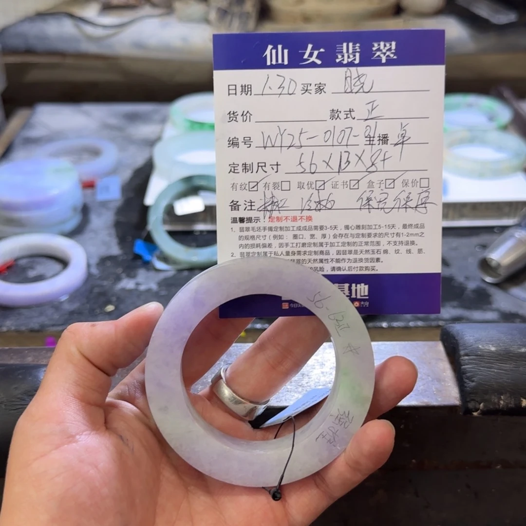 定制翡翠翡翠未镶嵌晓*