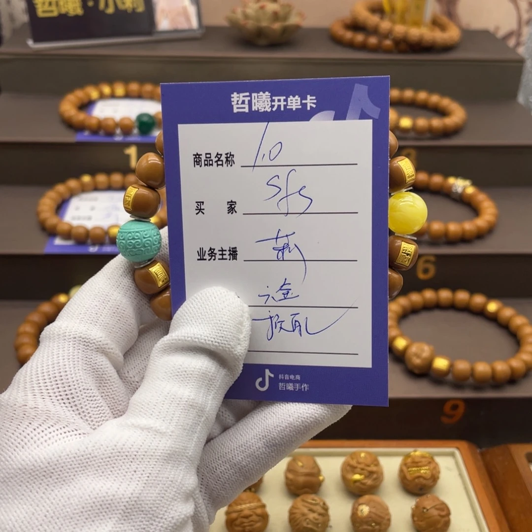 猴头核桃手串S*s啦啦啦啦啦啦啦