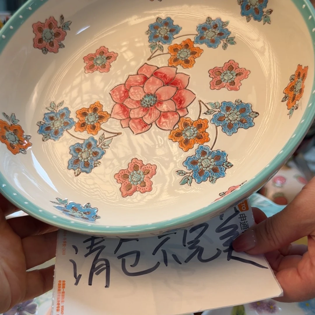 陶瓷清仓10英寸莲花浮雕大盘1只