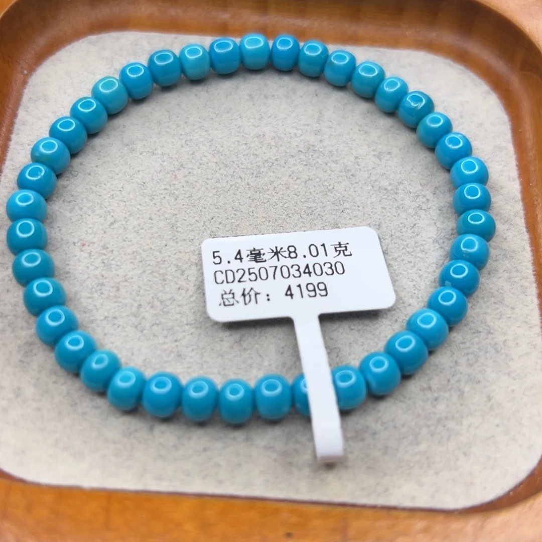 绿松石未镶嵌珠宝半成品