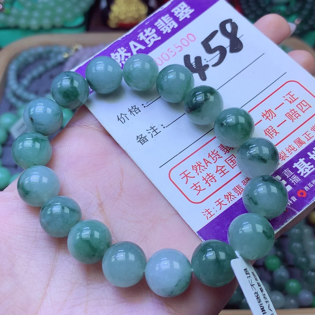 未镶嵌手链翡翠12+