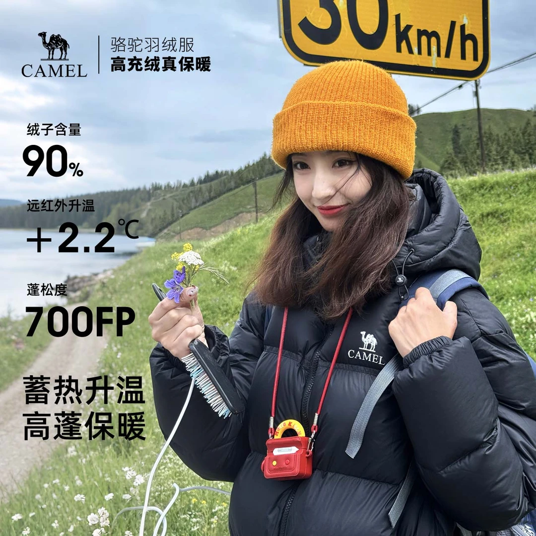 骆驼户外小太阳可拆卸连帽90白鸭绒男女情侣款面包保暖羽绒服外套