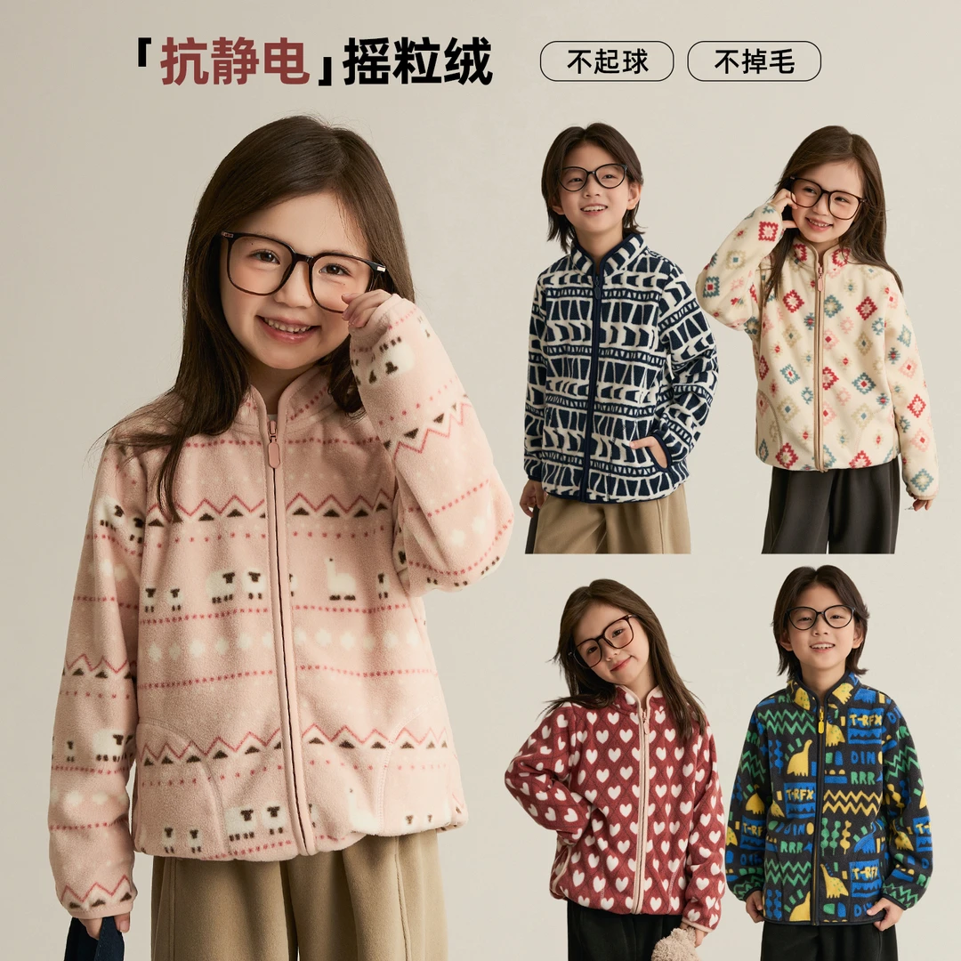 【日常好穿】男女童摇粒绒外套撞色立领拉链上衣汉服8431D