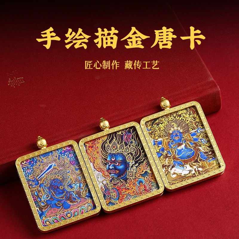 单面纯手绘描金工艺【大黑天+五路绳】