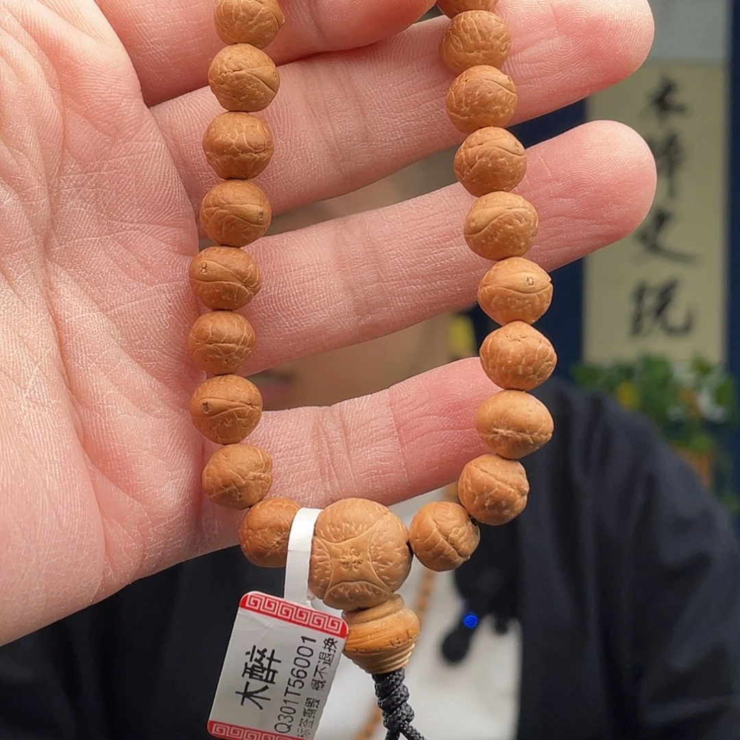 凤眼菩提吊坠随****3凤眼5