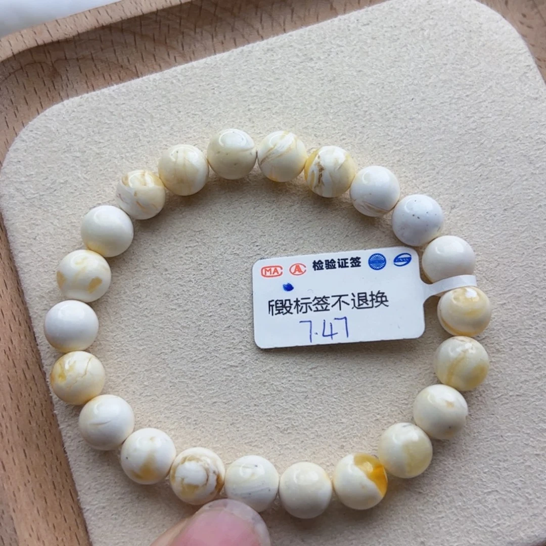 琥珀手链未镶嵌7.47.8+瓷白圆珠