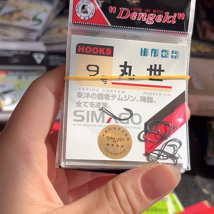 丸世9号有刺发10。