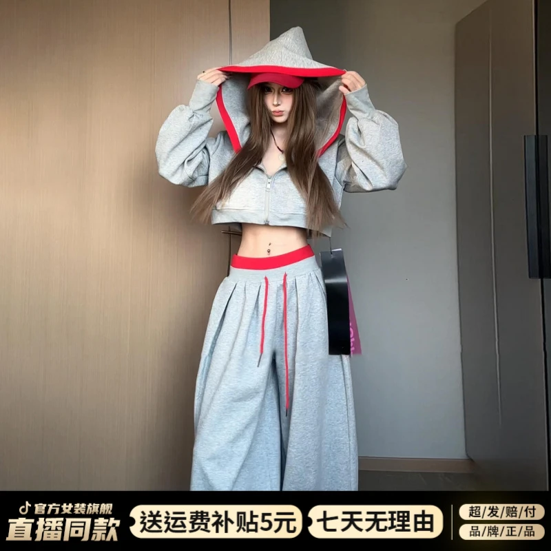 休闲运动套装女早秋季灰色连帽卫衣外套穿搭辣妹阔腿长裤子两件套