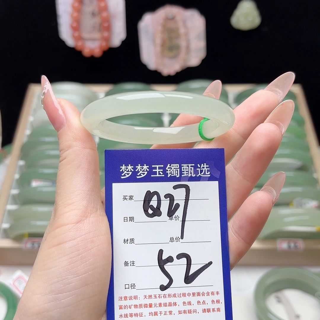 合***）未镶嵌手镯石英质玉