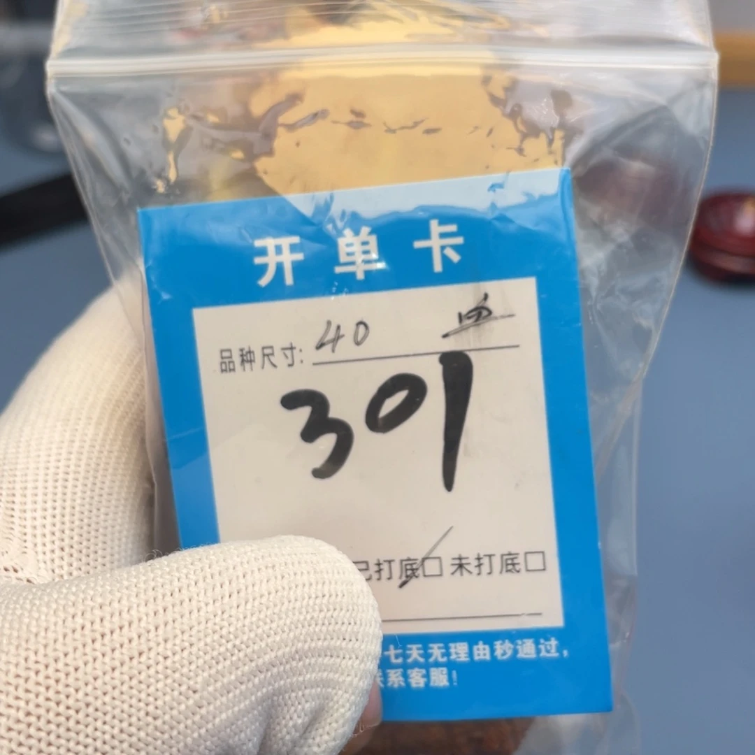 晨***曦把件文玩核桃文玩核桃