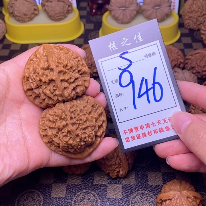 吊坠文玩核桃52官帽946