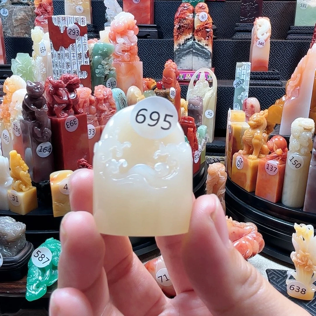 其他寿山石旭日东升