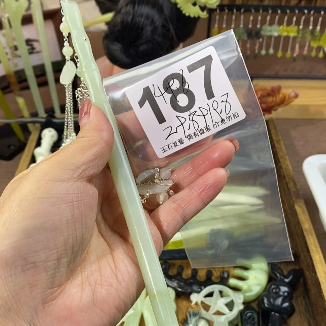 蛇纹石玉玉簪未镶嵌安*穩