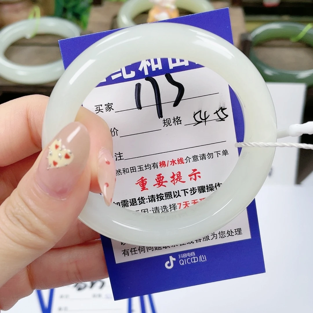 【闪购商品】未镶嵌手镯和田玉