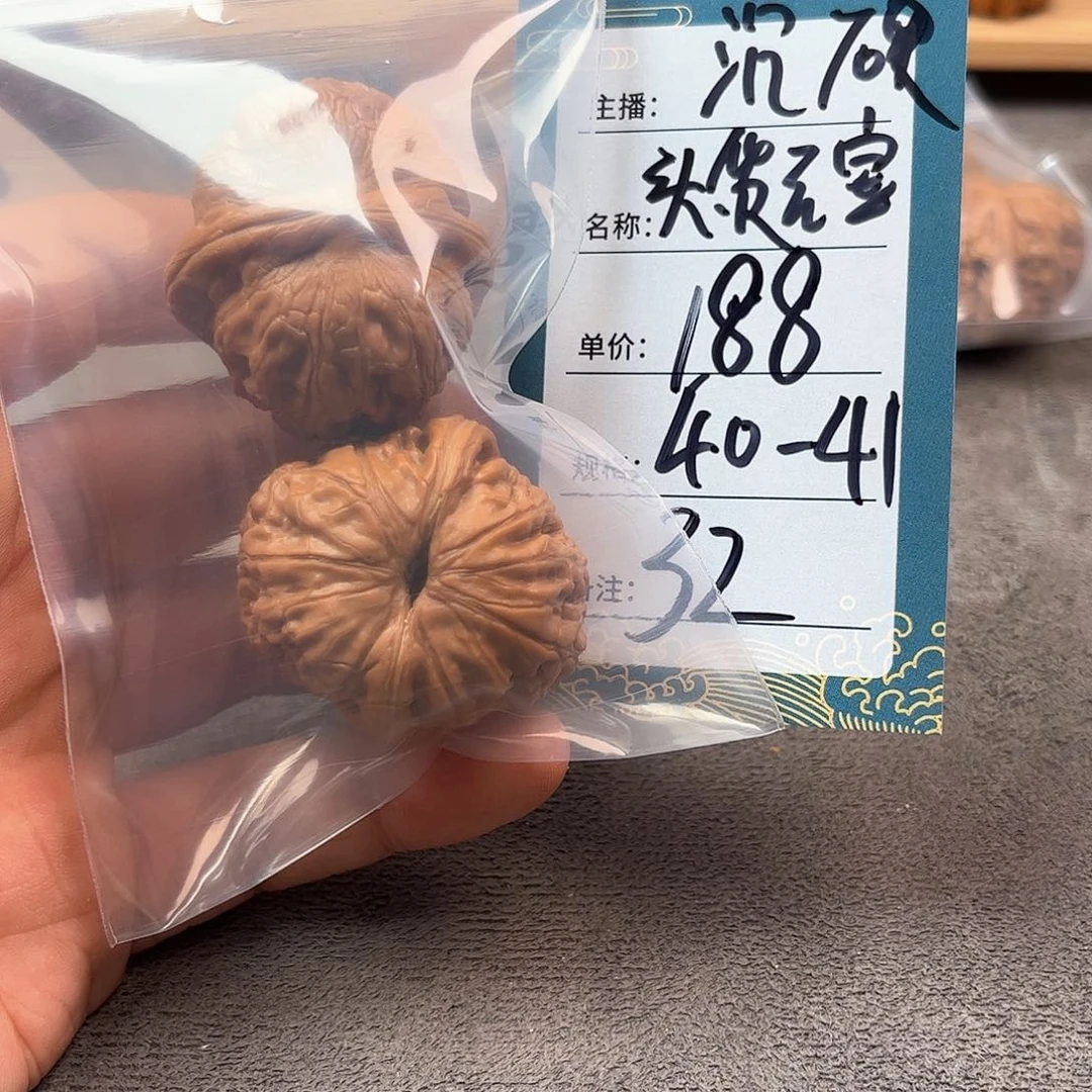 把件文玩核桃三十二