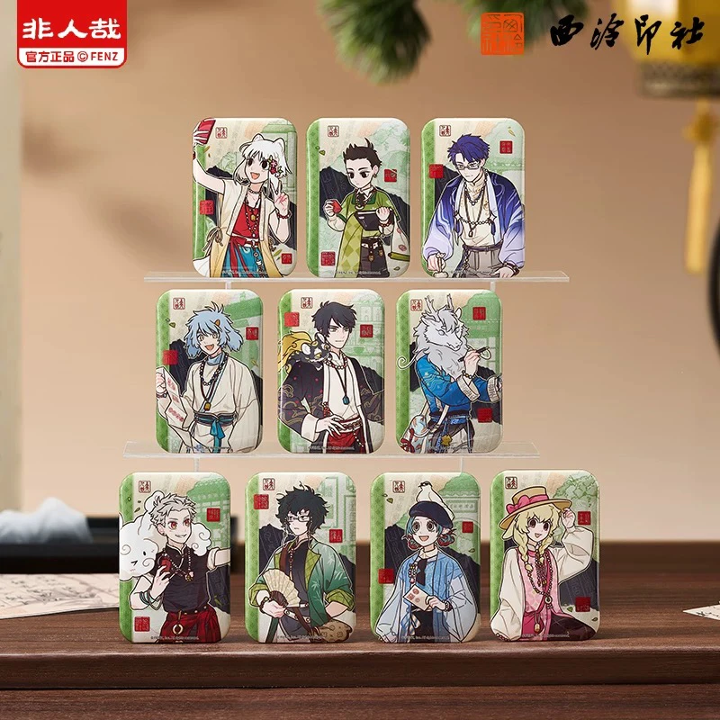 非人哉×西泠印社联名马口铁徽章盲盒