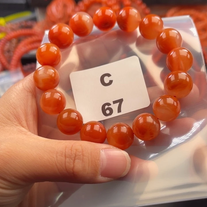 南红玛瑙未镶嵌多样性发货默认微瑕称重13mm