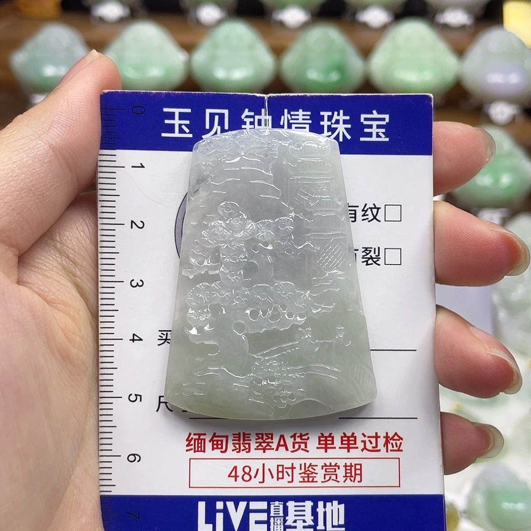 翡翠未镶嵌颈饰山水牌