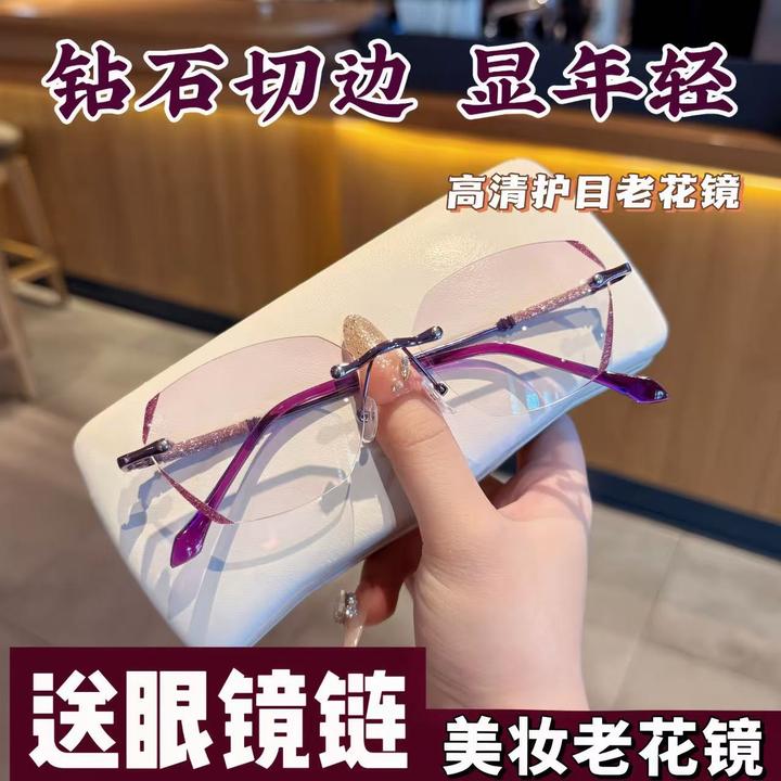 也古也古高清自带美颜减龄防蓝光小字放大花镜中老年专用眼镜