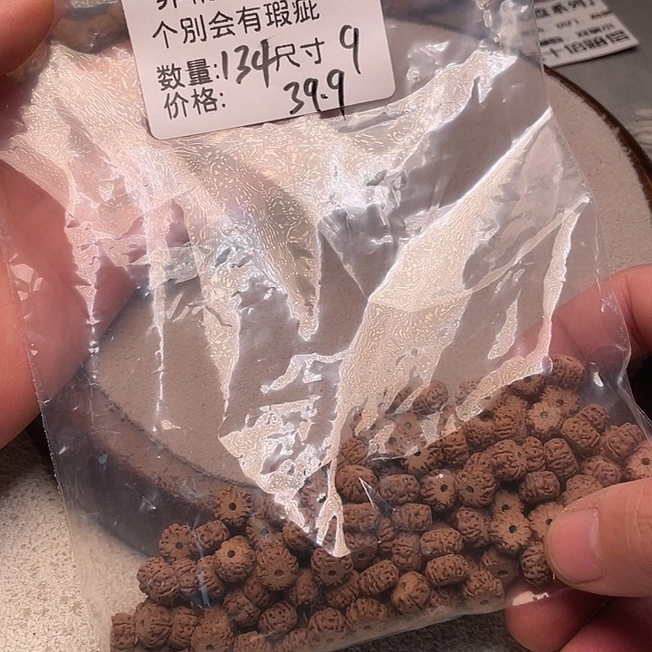 金刚菩提手串金刚