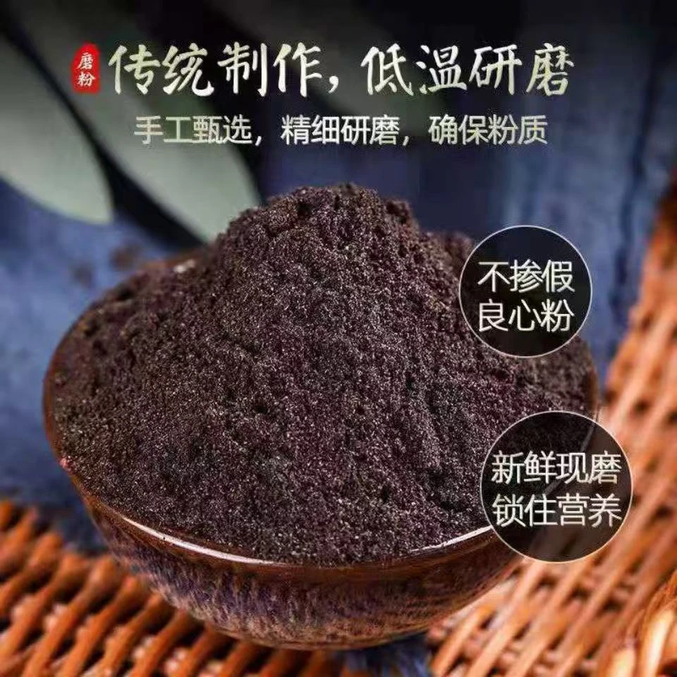 AA农家韭菜籽 韭菜籽粉代客磨粉农家自晒无硫熏 可搭配山茱萸