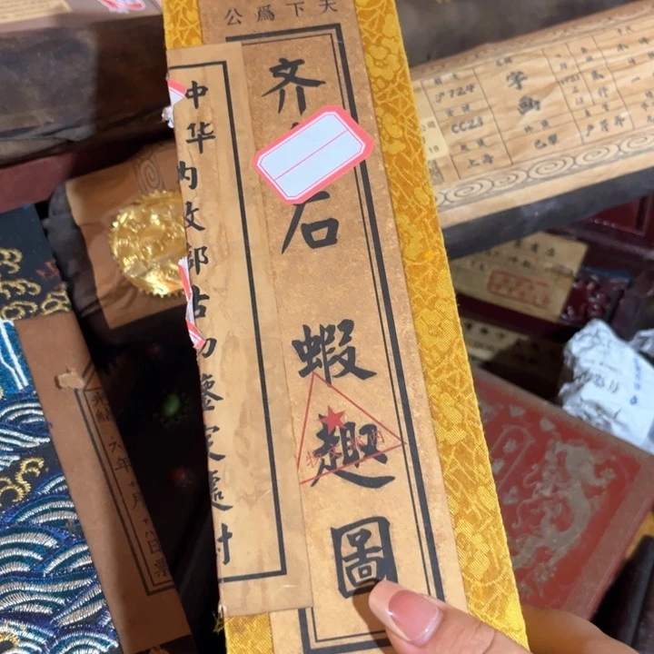 瓷片在于如何看待一切顺利……一切