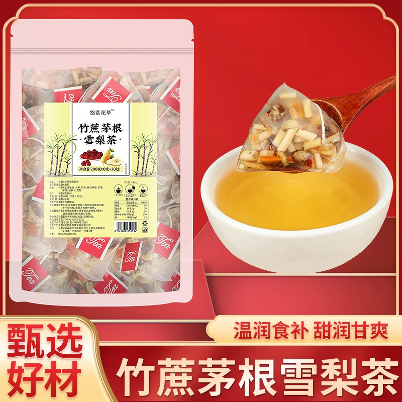 夏季凉茶马蹄水免煮花茶组合水果茶