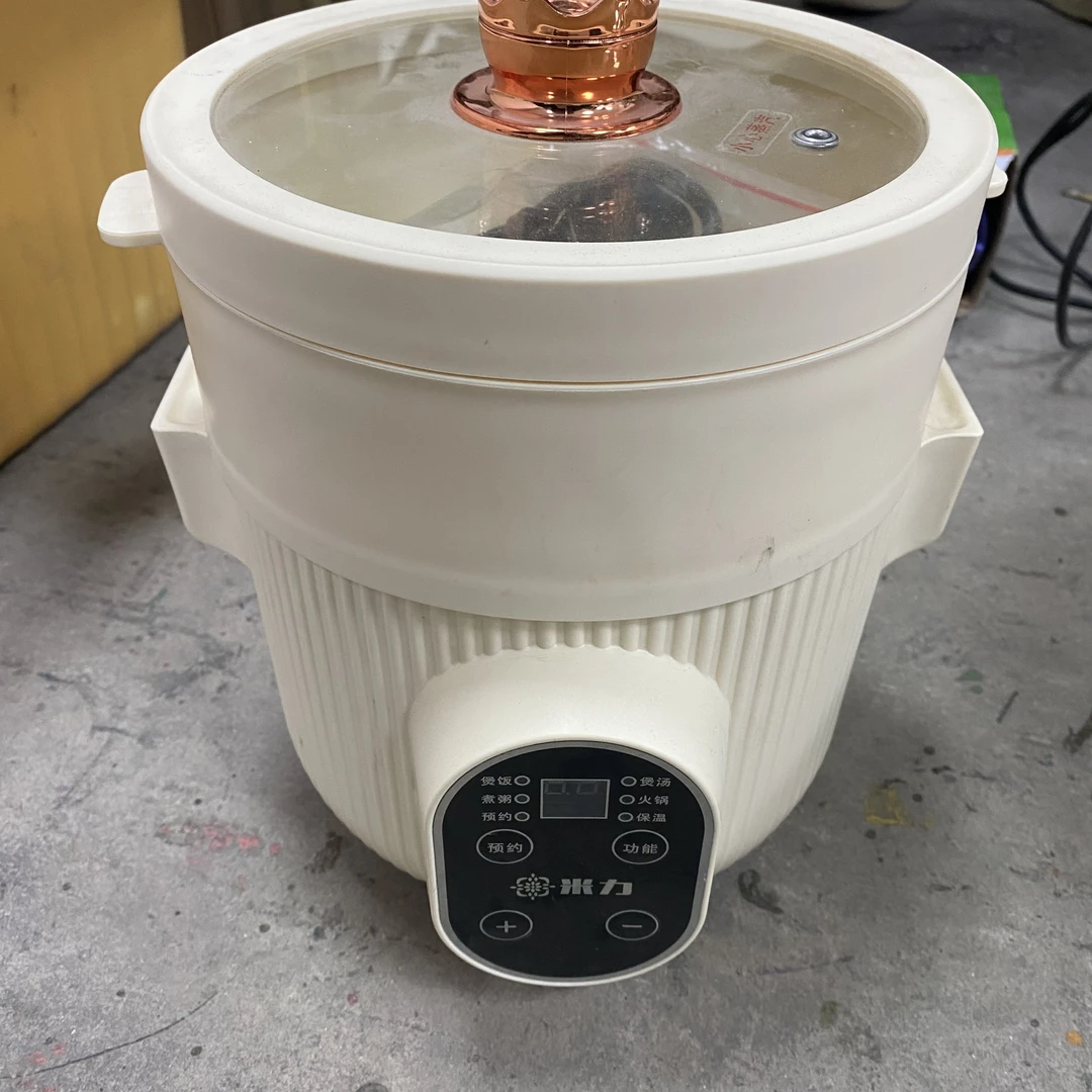 多功能快煮锅