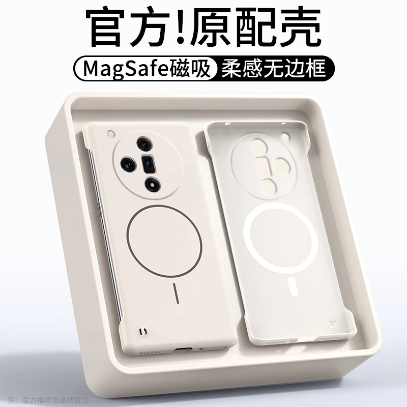 适用OPPOfindX7手机壳新款findX7ultra磁吸无边框超薄防摔保护套