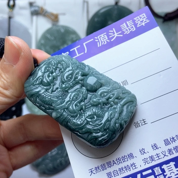 翡翠未镶嵌挂件翡翠