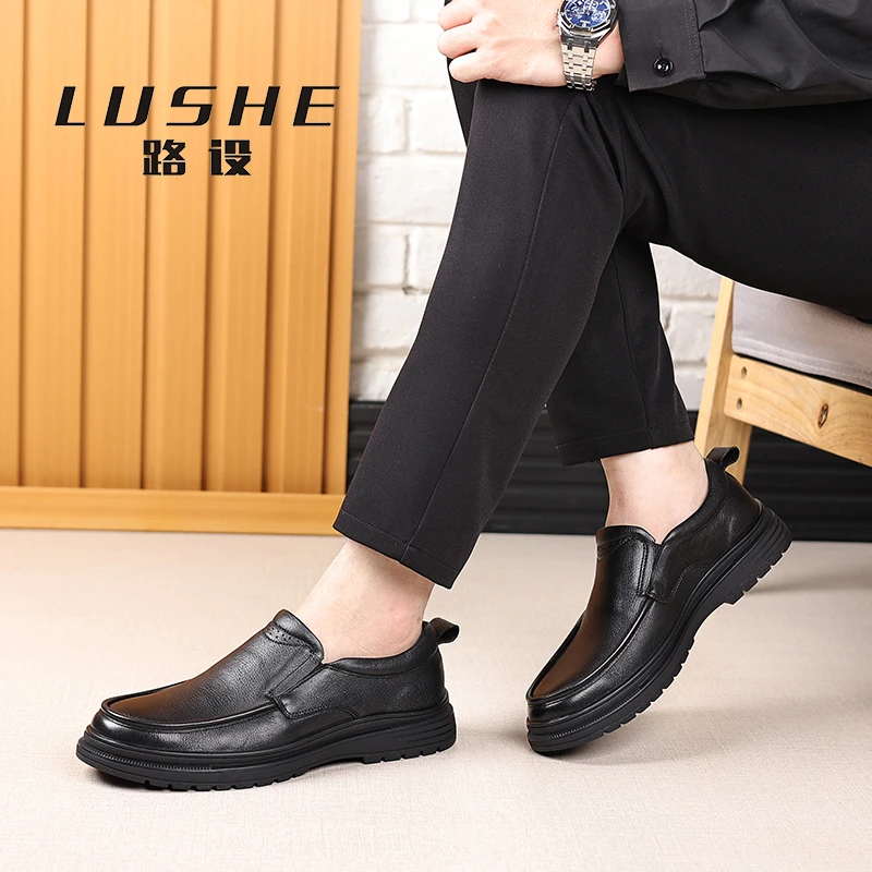 【路设皮鞋】休闲休闲皮鞋舒适鞋子年男士一脚蹬皮鞋男式真皮皮鞋