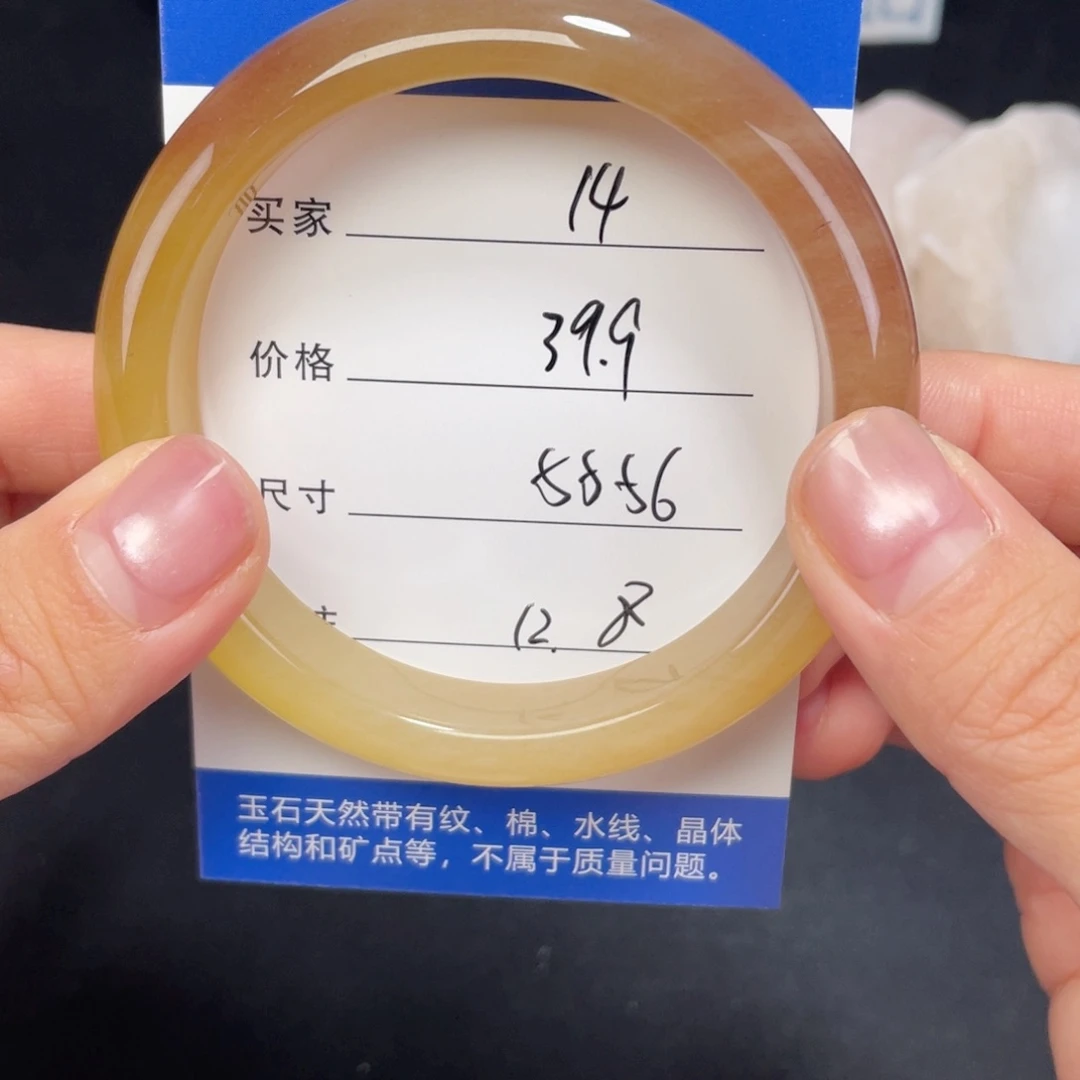 未镶嵌14.5556石英质玉