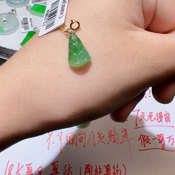 翡翠颈饰18K金镶嵌翡翠