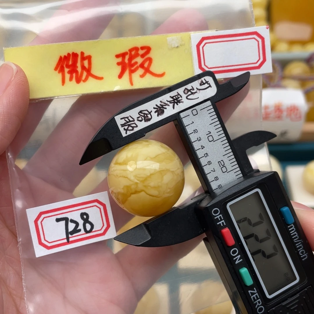 蜜蜡裸石未镶嵌已*置