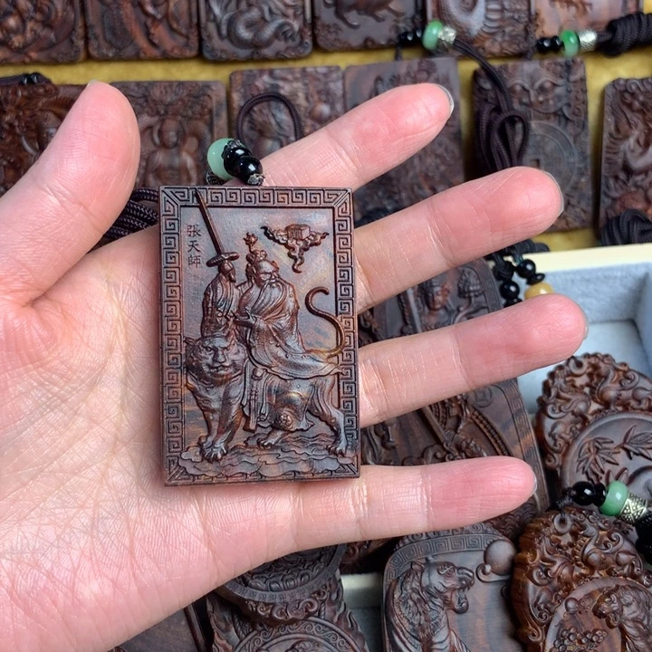 黄花梨/降香黄檀吊坠道****）黄花梨黄花梨