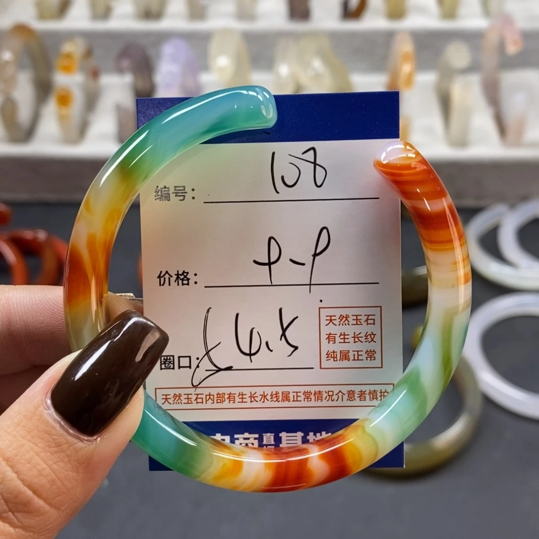 手镯玛瑙/玉髓未镶嵌108