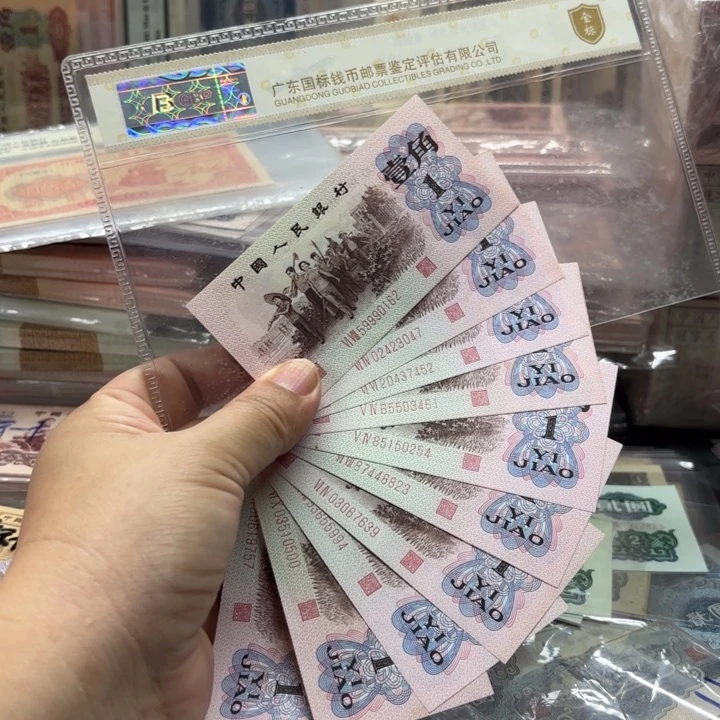下乡红二凸10张——————_.——
