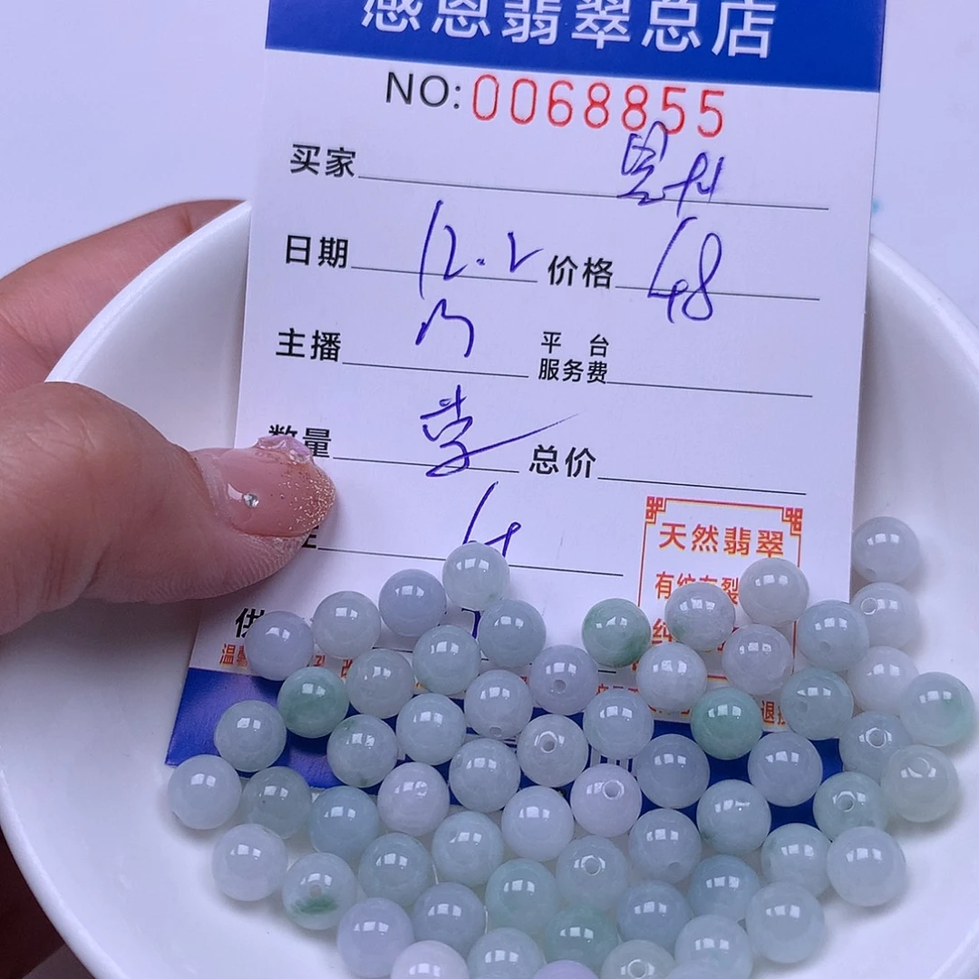 默***ლ翡翠未镶嵌手链翡翠