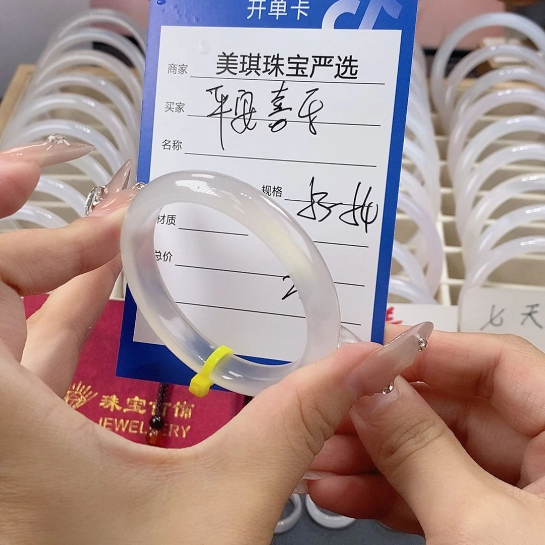 玛瑙/玉髓手镯未镶嵌?****乐