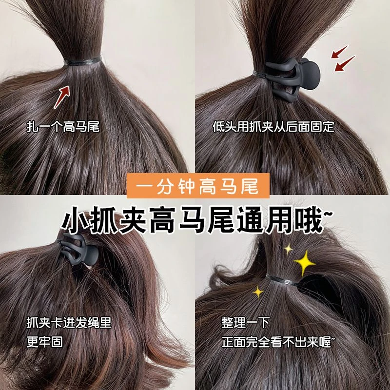 【鲨鱼夹】发卡 高马尾爪夹固定神器发夹女后脑勺小号鲨鱼夹防塌抓夹1/个