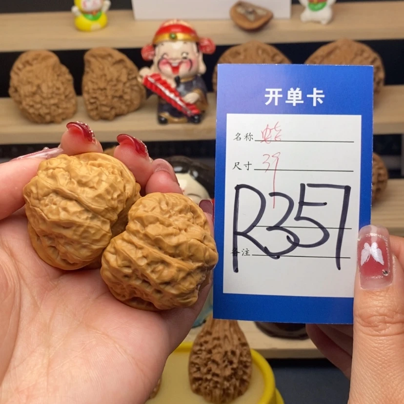 【闪购商品】文玩核桃把件蛤蟆头