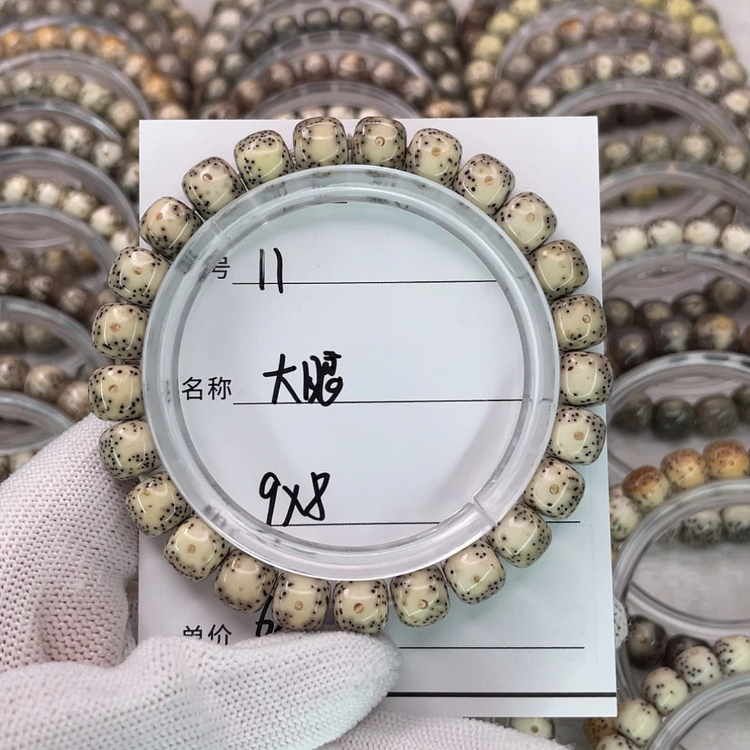 手串星月菩提11大眼