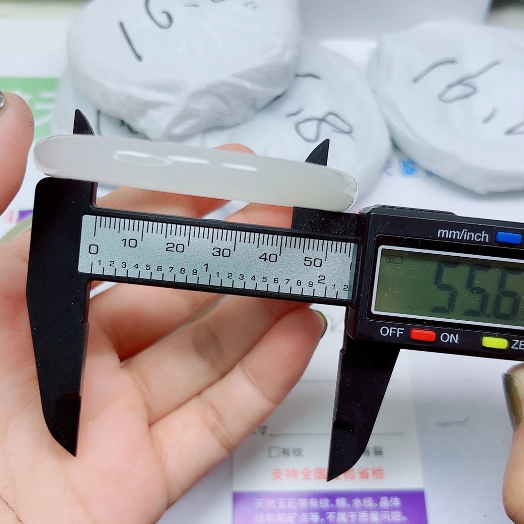 石英质玉未镶嵌手镯82/5556