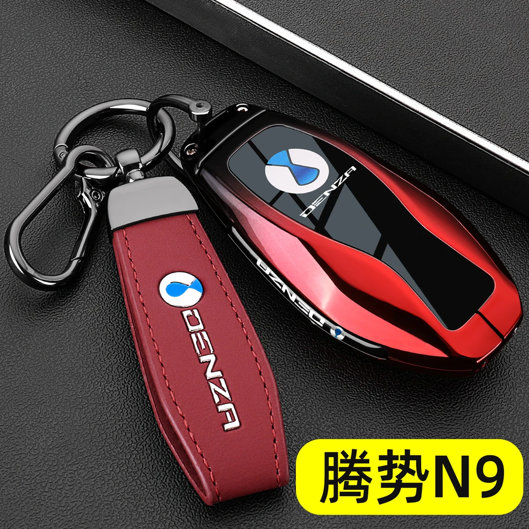 2025款腾势n9钥匙套25新腾势n9汽车用品专用高级感金属保护包壳扣