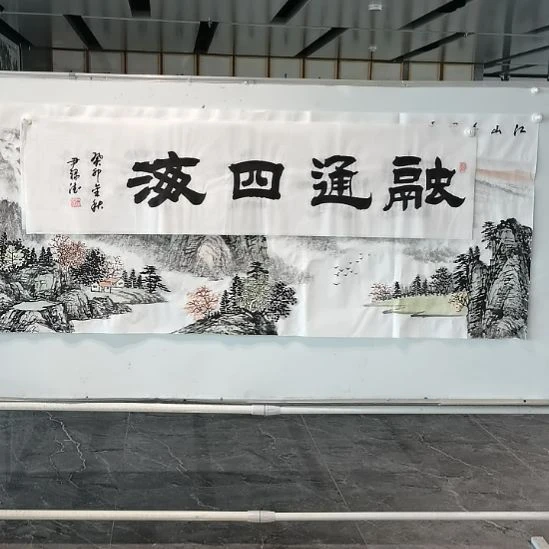 书法尹录德老师四尺对开书法作品