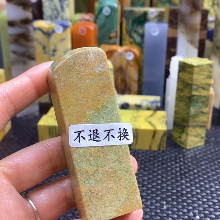 云南石牛****6青田石印章石