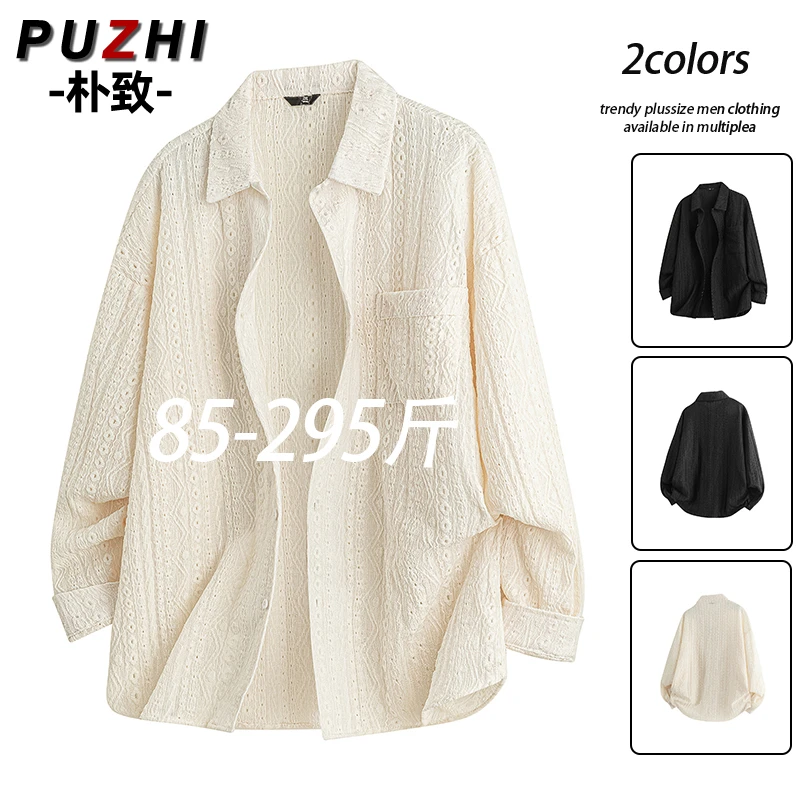 潮流提花长袖衬衫男春秋季宽松百搭翻领衬衣加肥加大胖子男装外套