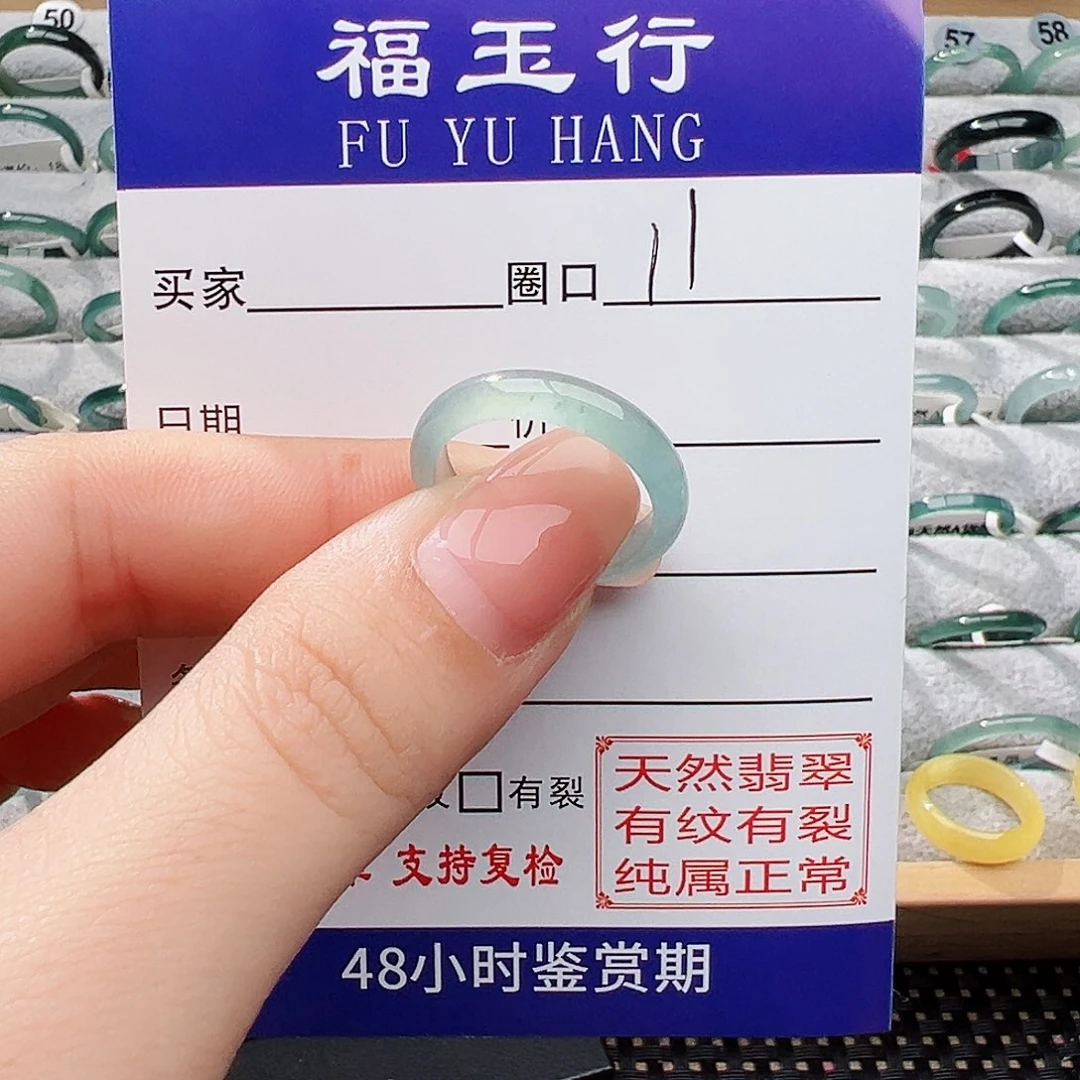 未镶嵌戒指翡翠风**?翡翠
